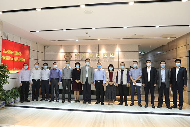 【領(lǐng)導(dǎo)關(guān)懷】市政協(xié)副主席、黨組成員王璞同志率隊赴掛點企業(yè)中裝建設(shè)調(diào)研